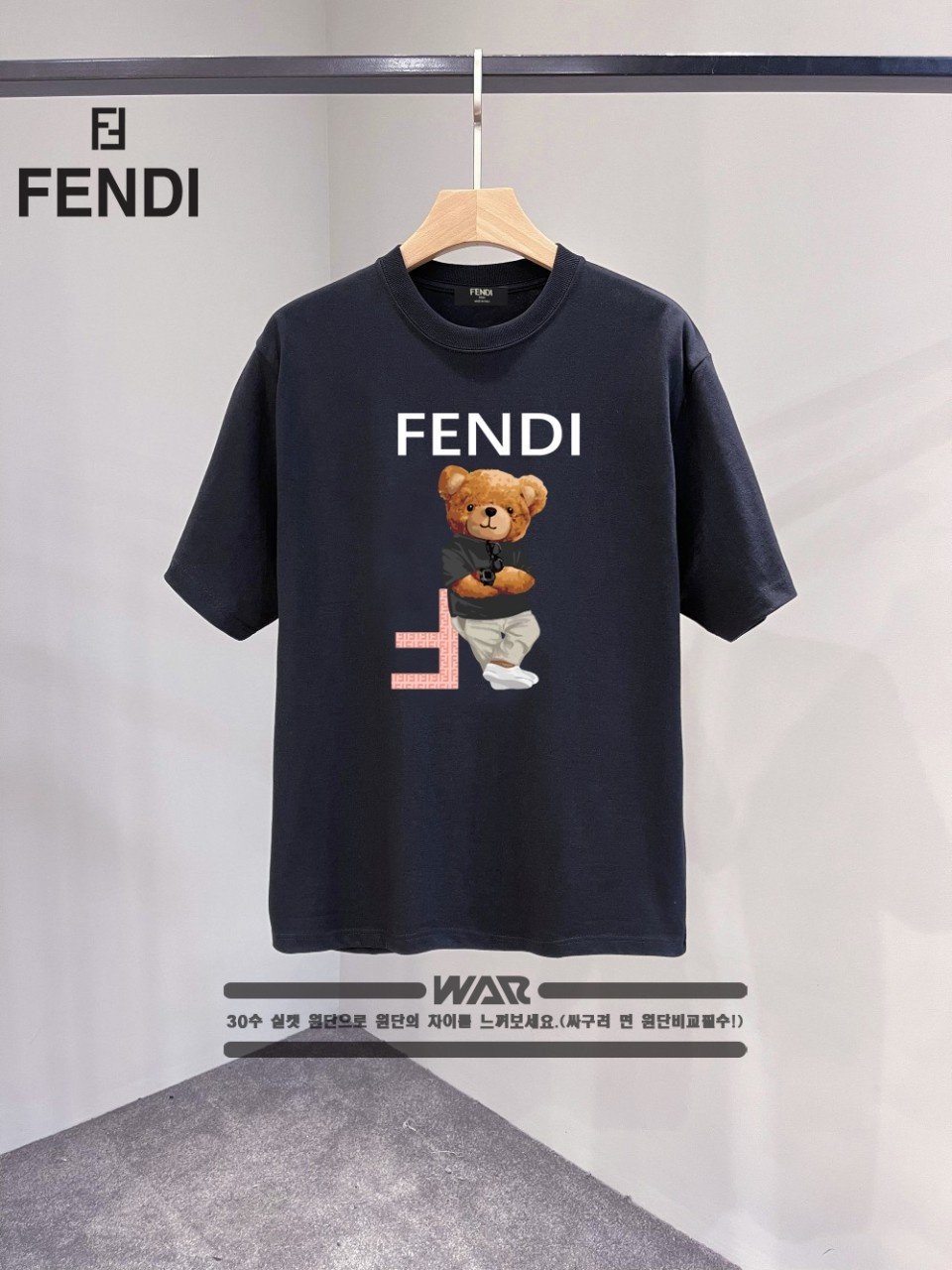 펜디-곰돌이-디자인-티셔츠-명품 레플리카 미러 SA급