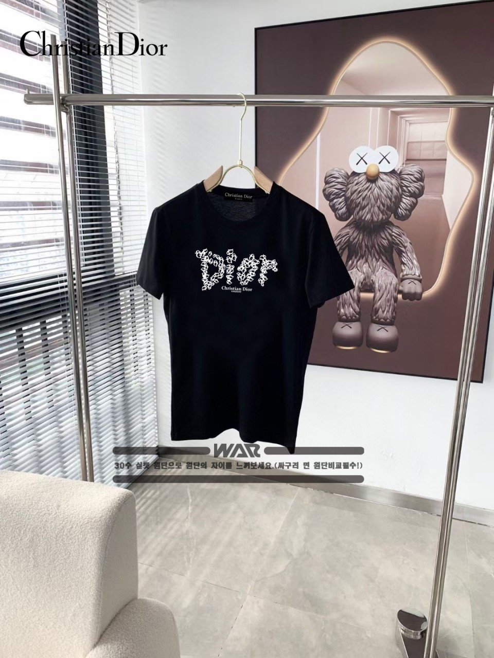 디올-레터링-디자인-티셔츠-명품 레플리카 미러 SA급